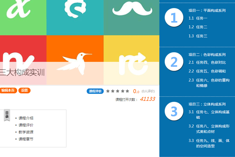 1591342092101506.gif