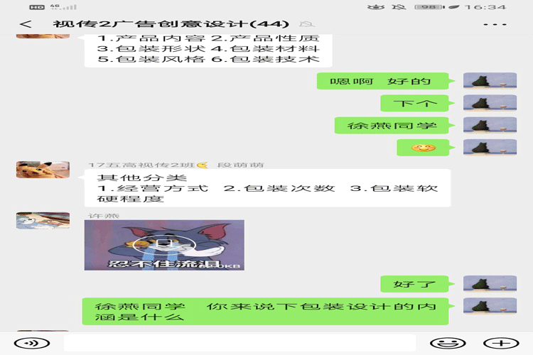 1582703702581326.gif