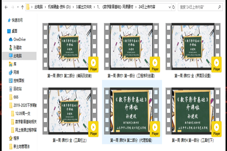 1582954238600110.gif 图片7.gif