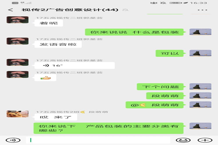 1582703702651207.gif