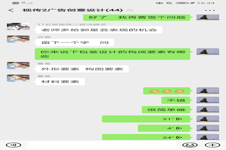 1582703702506296.gif