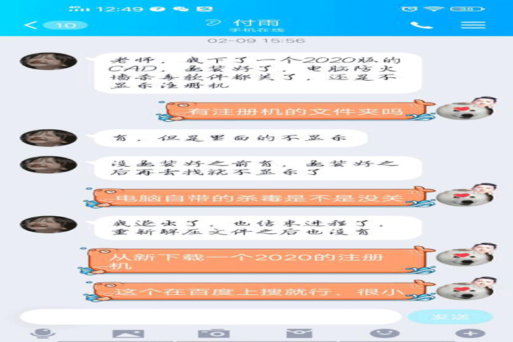 1582702700416585.gif