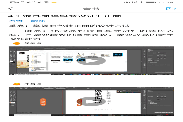 1591342318895478.gif