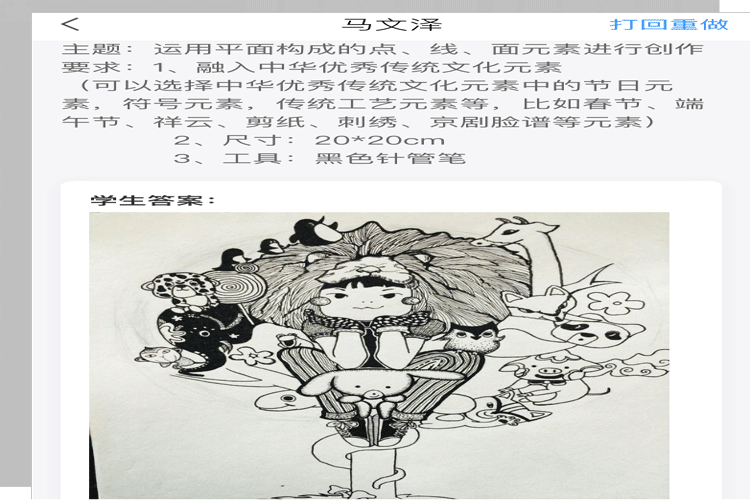 1591342976177147.gif