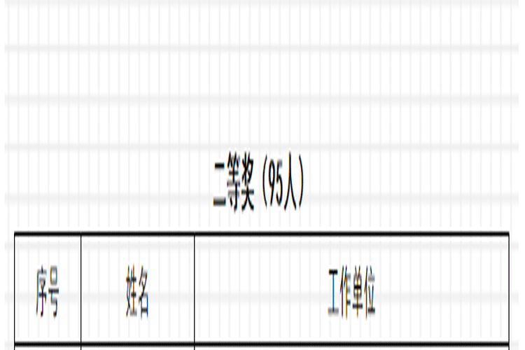 1597126170119124.gif