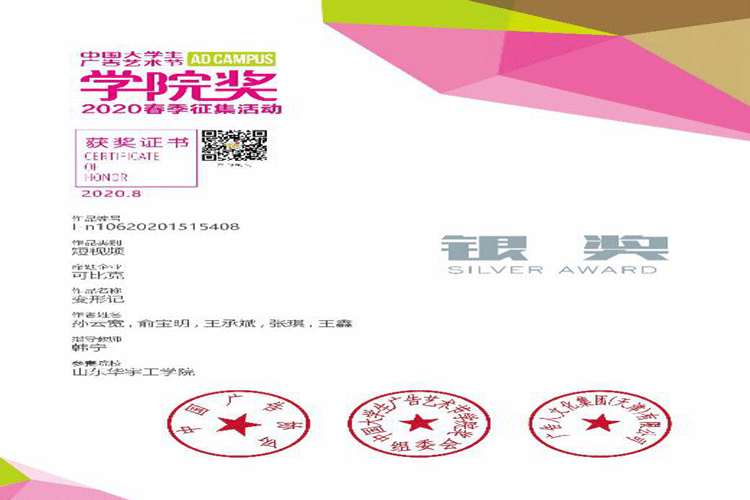 1599364453187833.gif