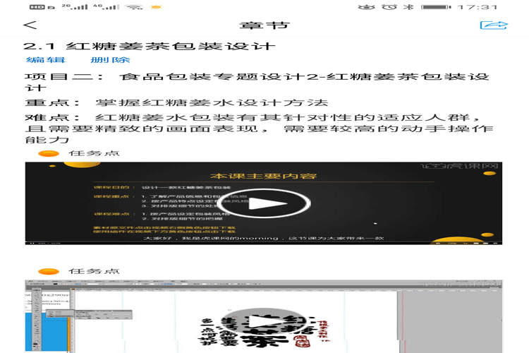 1591342316134935.gif