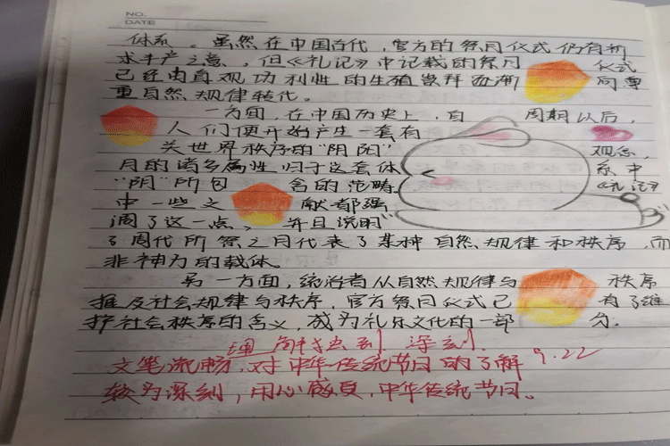1634395965797406.gif